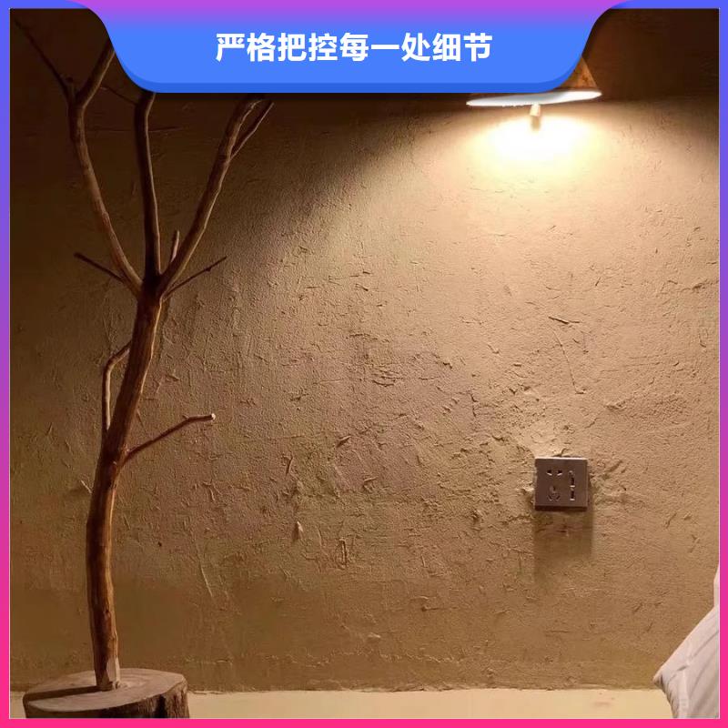 仿夯土外墙漆厂家#生态稻草漆#老房翻新#农家小院