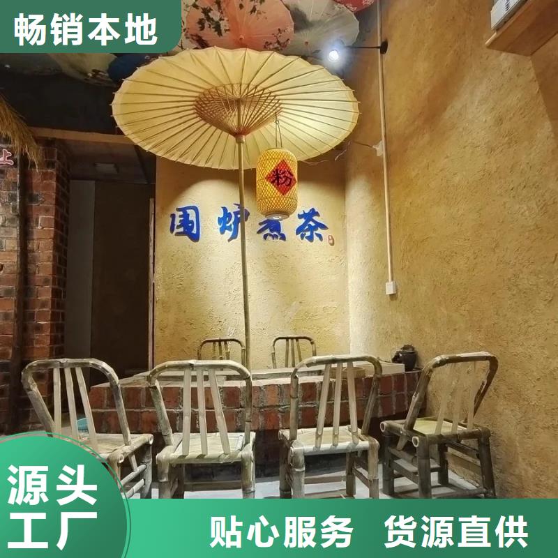 仿夯土漆价格#稻壳漆#仿泥巴稻草漆#美丽乡村建设