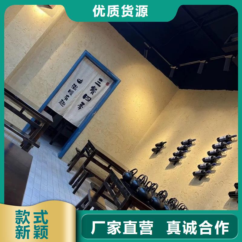 仿五花断层夯土漆多少钱#农家小院#乡村建设#民宿改造