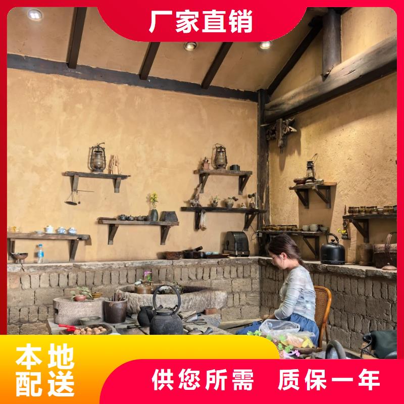 肌理漆-视频-漯河市肌理漆-此地可服务区域源汇|郾城|安阳|新乡|濮阳|驻马店|开封|焦作|三门峡