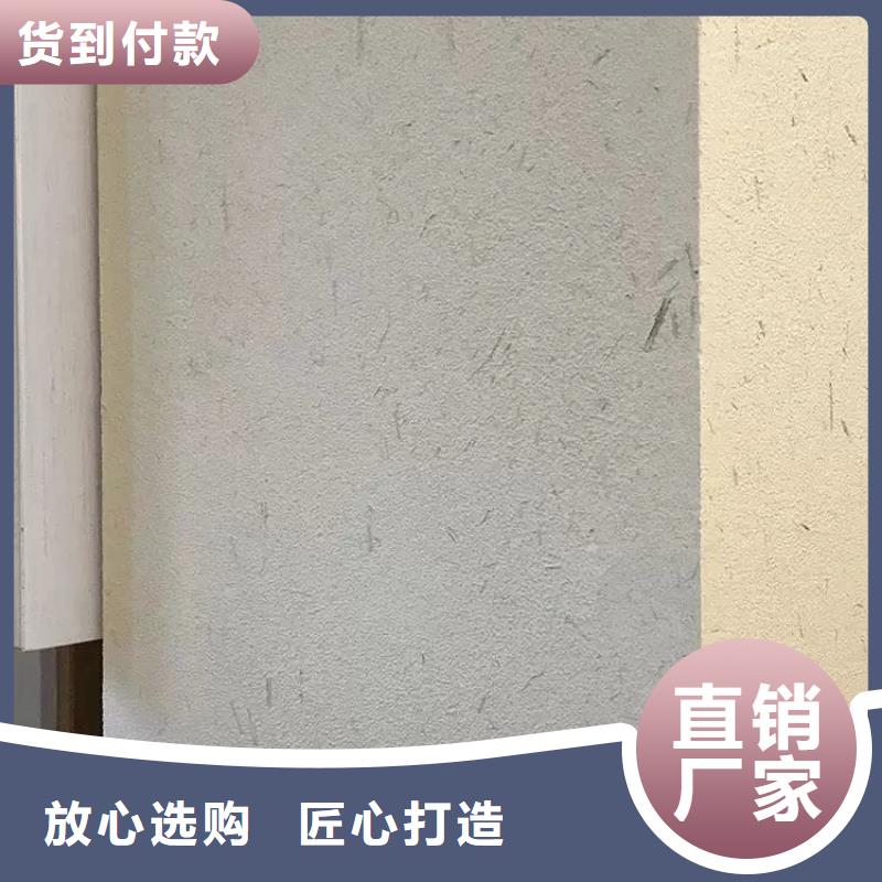 仿夯土漆施工#乡村改造稻草漆#仿夯土漆#乡村改造