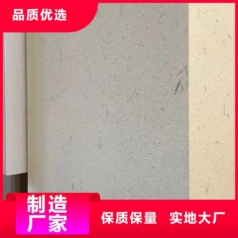 仿五花断层夯土漆施工#仿夯土稻草漆#艺术涂料厂家#农家小院改造