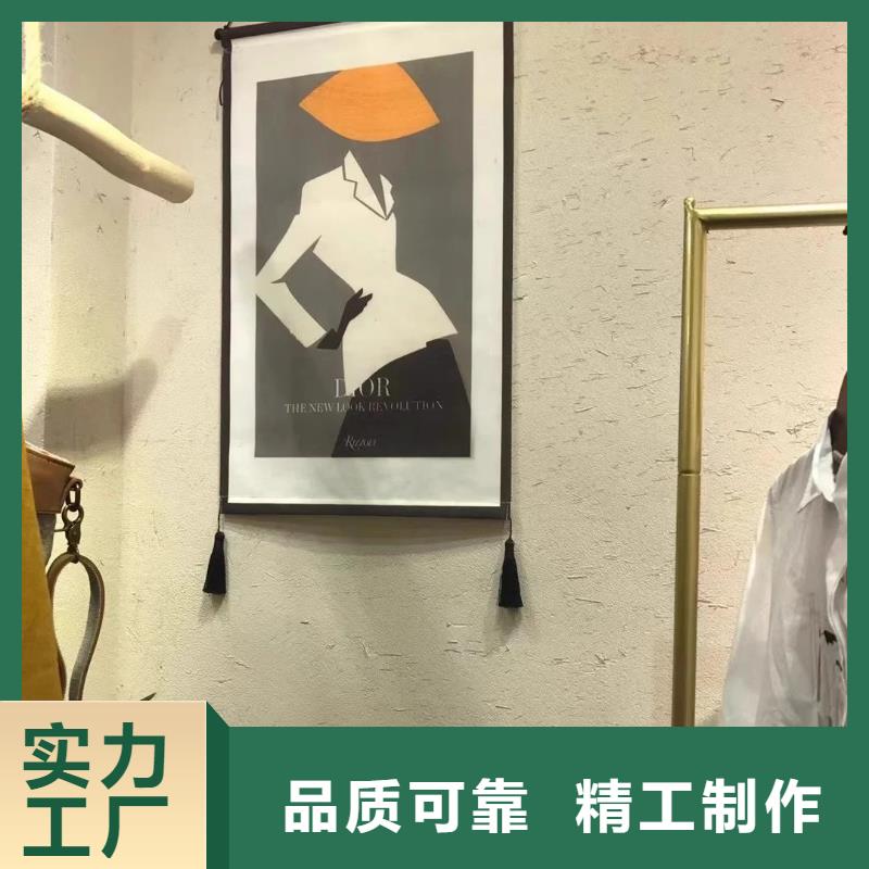 仿夯土外墙漆厂家#稻壳漆#仿泥巴稻草漆#美丽乡村建设