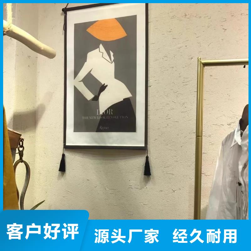 稻草夯土漆多少钱#生态稻草漆#老房翻新#农家小院