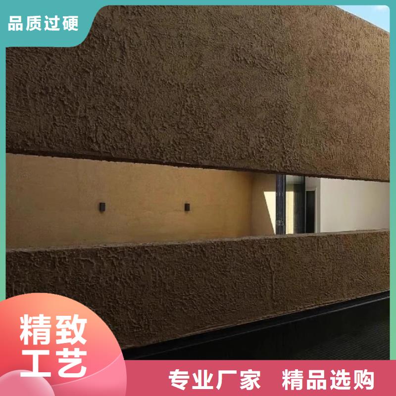 肌理漆-视频-内江市肌理漆-(同城)可服务区域资中|隆昌|雅安|遂宁|攀枝花|甘孜|宜宾|广安|泸州