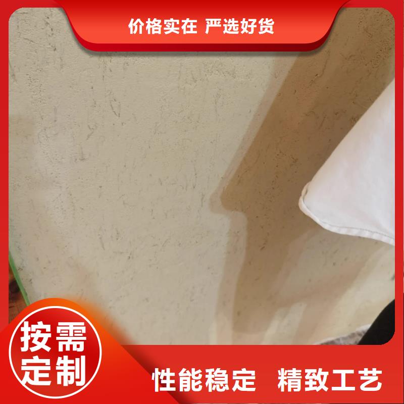 仿泥巴涂料施工方案