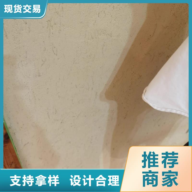 仿夯土稻草漆多少钱#泥巴墙漆#老房翻新#民宿改造