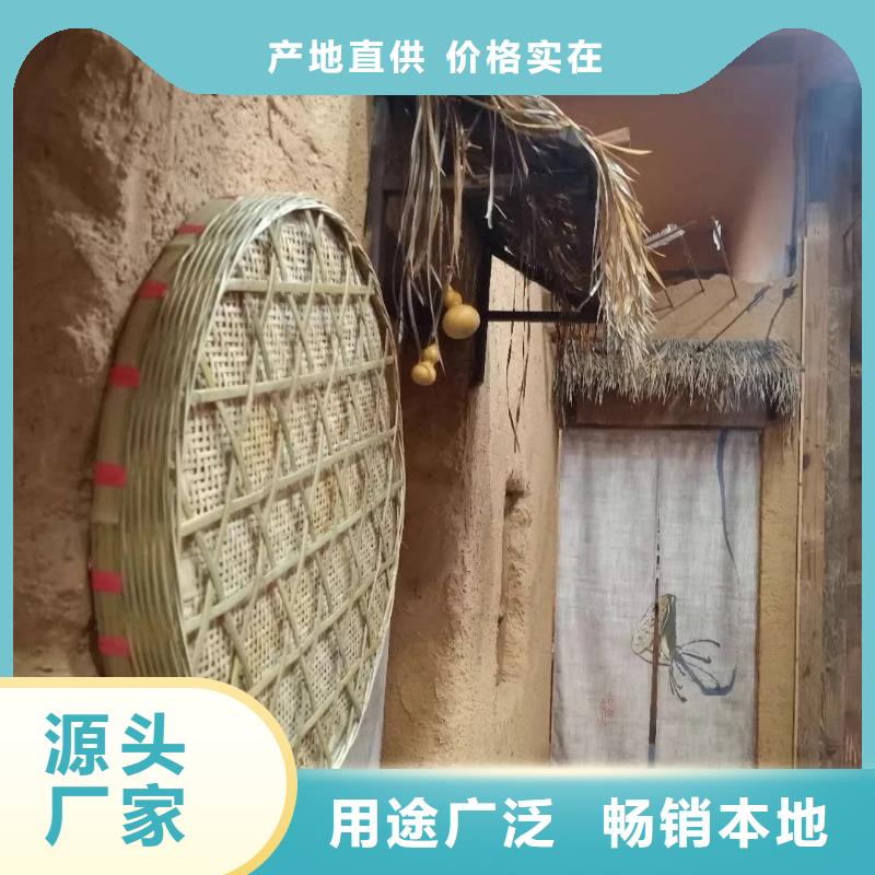 仿夯土稻草漆多少钱#乡村改造稻草漆#仿夯土漆#乡村改造