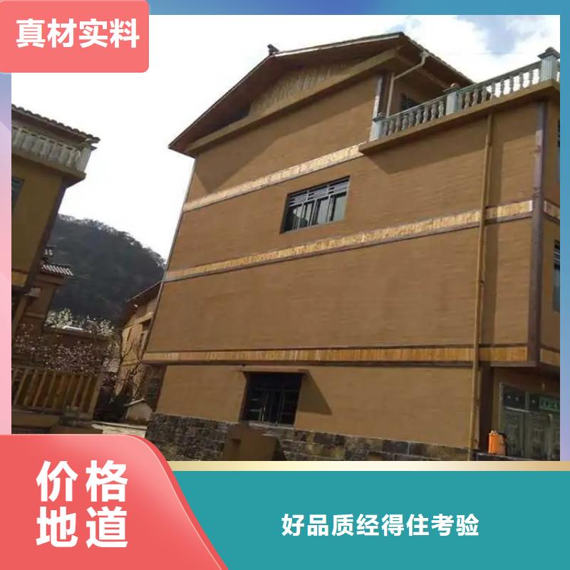 仿五花断层夯土漆多少钱#农家小院#乡村建设#民宿改造