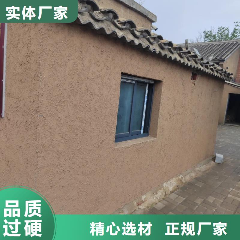 断层仿泥巴墙涂料施工#泥巴墙漆#老房翻新#民宿改造