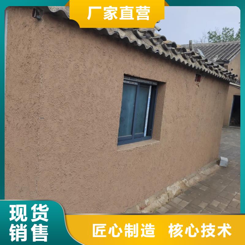 源头工厂稻秸秆漆施工价格