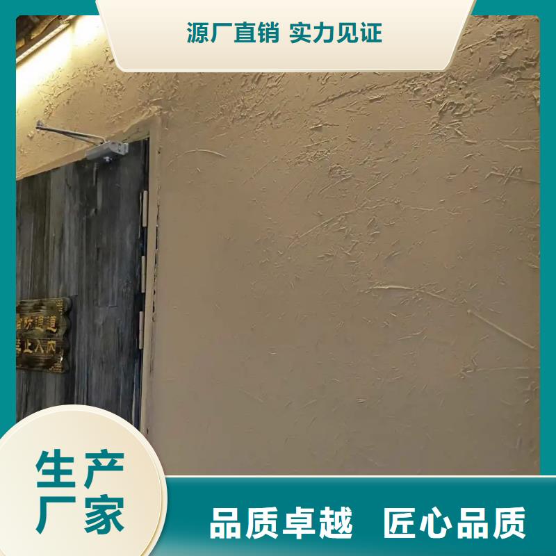 肌理漆-视频-内江市肌理漆-(同城)可服务区域资中|隆昌|雅安|遂宁|攀枝花|甘孜|宜宾|广安|泸州