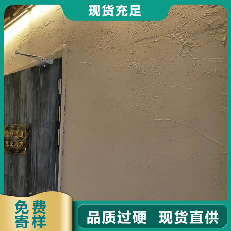 源头工厂稻秸秆漆厂家批发