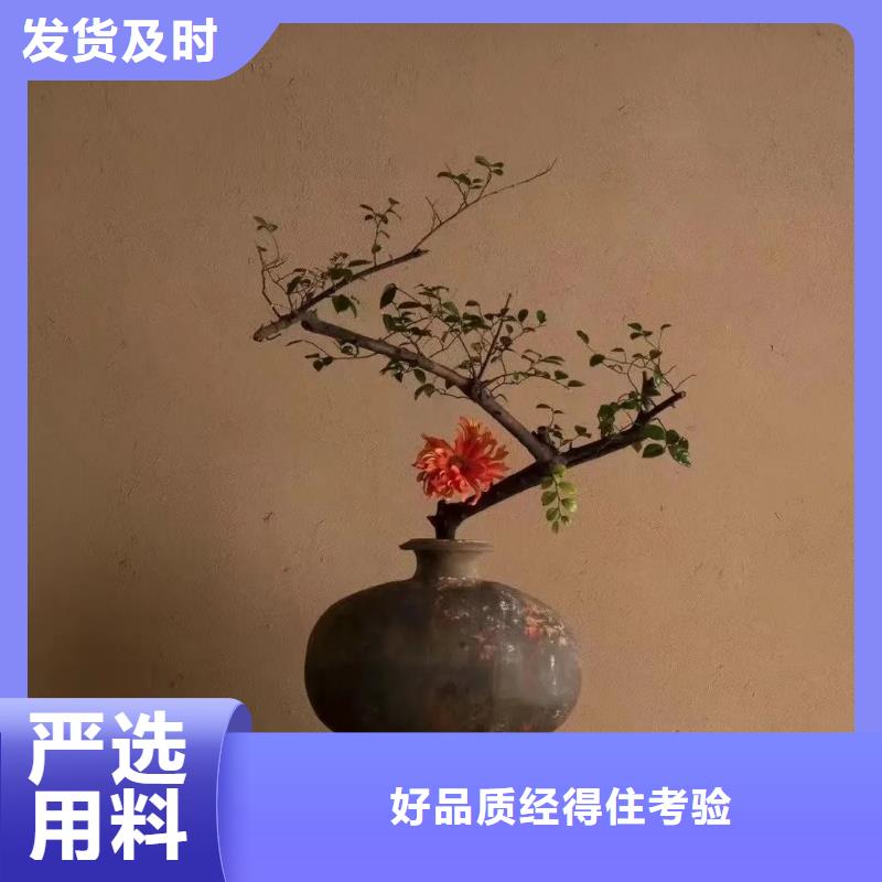 仿夯土稻草漆价格#仿夯土稻草漆#艺术涂料厂家#农家小院改造