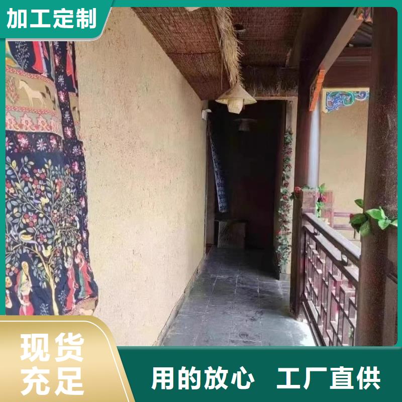 肌理漆-视频-内江市肌理漆-(同城)可服务区域资中|隆昌|雅安|遂宁|攀枝花|甘孜|宜宾|广安|泸州