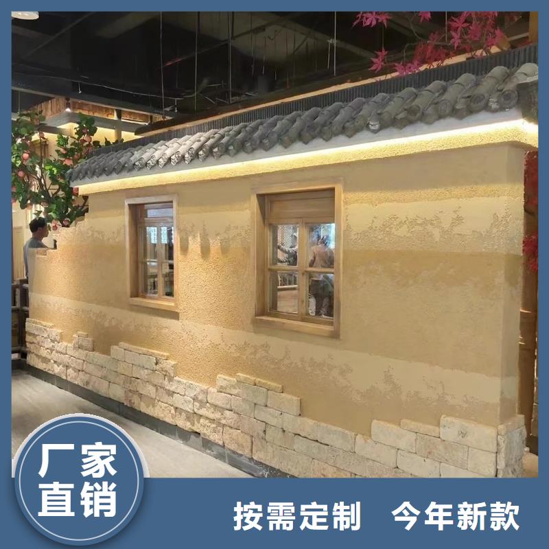 仿夯土外墙漆施工#乡村改造稻草漆#仿夯土漆#乡村改造