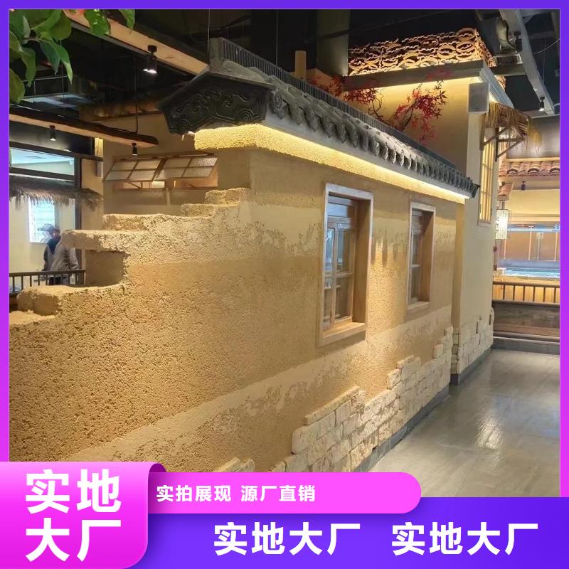 断层仿泥巴墙涂料多少钱#农家小院#乡村建设#民宿改造