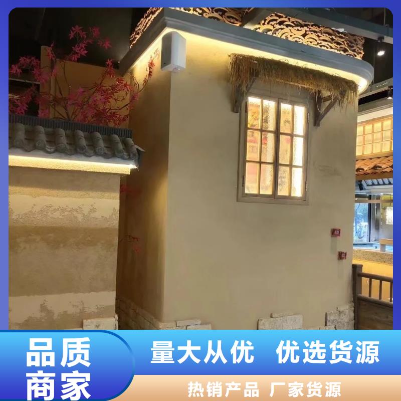 仿夯土外墙漆厂家#内外墙稻草漆#民宿改造#乡村建设