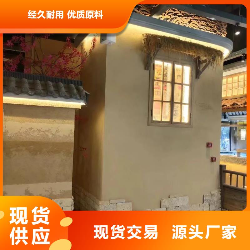 仿泥巴稻草漆施工厂家