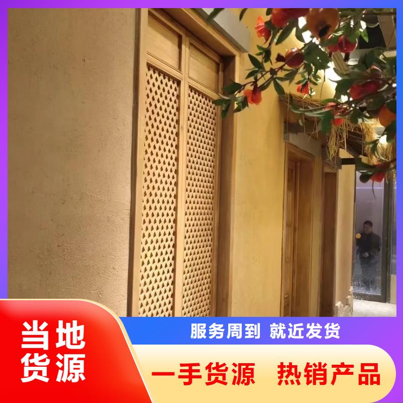 肌理漆-视频-漯河市肌理漆-此地可服务区域源汇|郾城|安阳|新乡|濮阳|驻马店|开封|焦作|三门峡