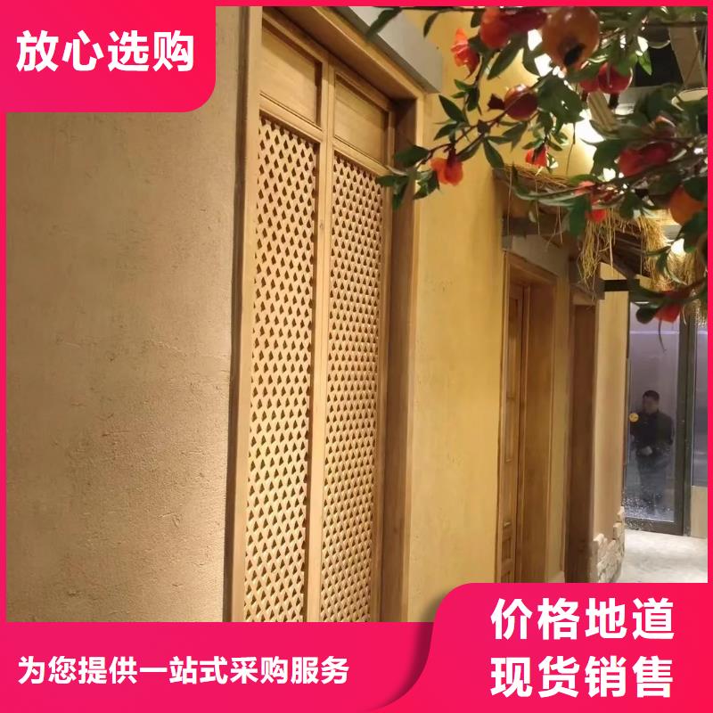 仿夯土外墙漆厂家#内外墙稻草漆#民宿改造#乡村建设