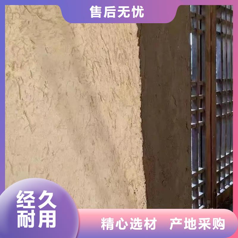 断层仿泥巴墙涂料多少钱#稻壳漆#仿泥巴稻草漆#美丽乡村建设