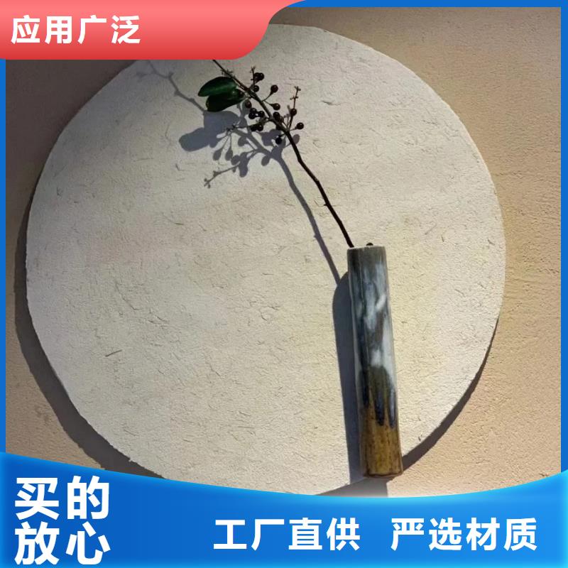 仿夯土稻草漆多少钱#内外墙稻草漆#民宿改造#乡村建设