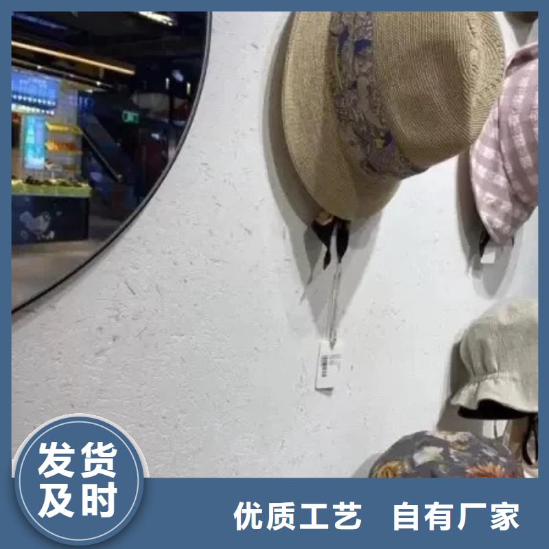 仿夯土漆多少钱#内外墙稻草漆#民宿改造#乡村建设
