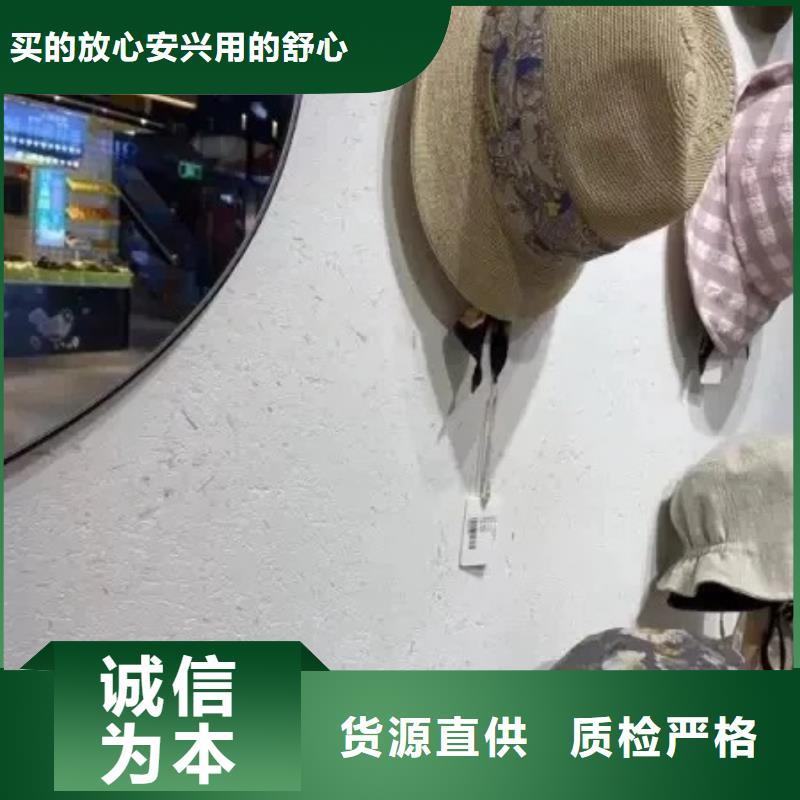 断层仿泥巴墙涂料厂家#内外墙稻草漆#民宿改造#乡村建设