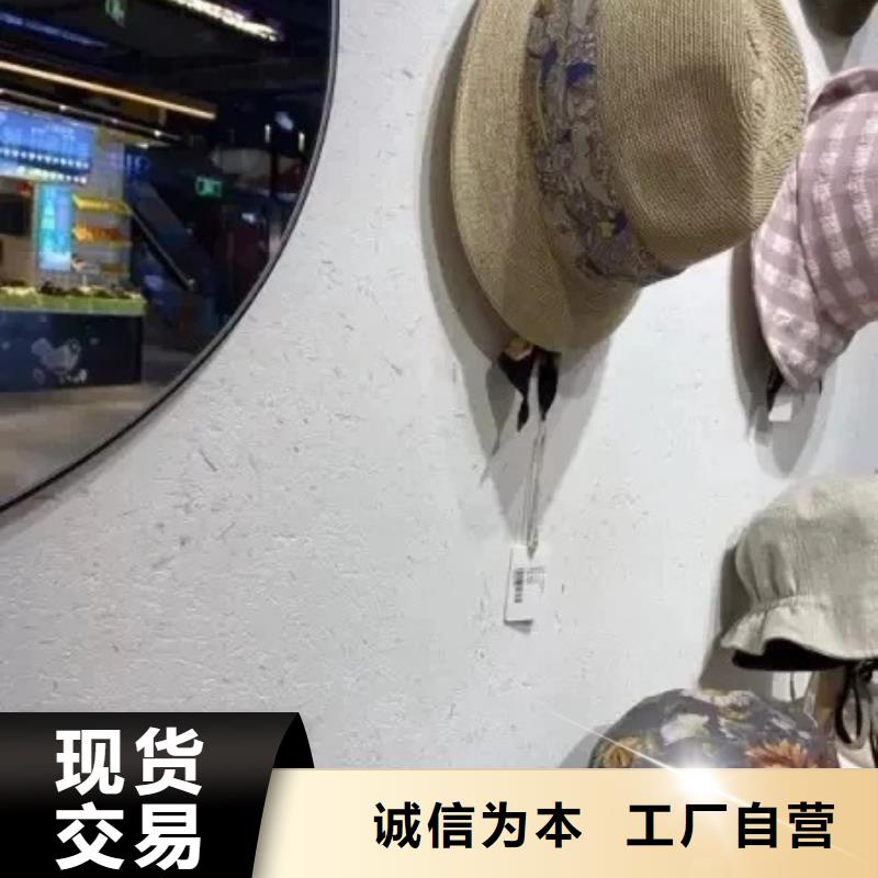 仿五花断层夯土漆施工#仿夯土稻草漆#艺术涂料厂家#农家小院改造