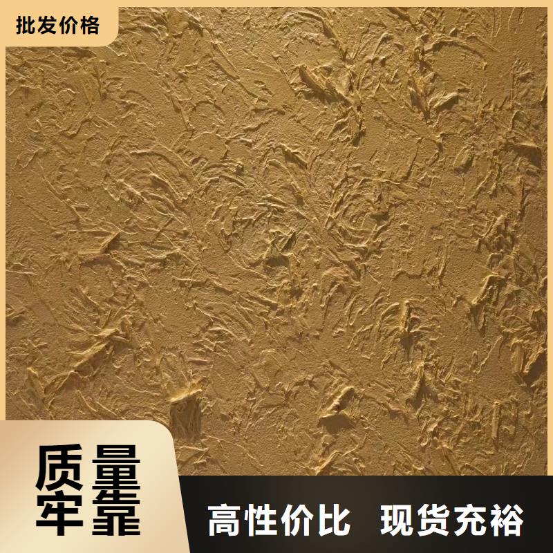 仿夯土漆多少钱#夯土墙面漆#仿泥巴墙涂料#稻草漆厂家