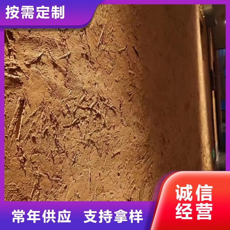 肌理漆-视频-漯河市肌理漆-此地可服务区域源汇|郾城|安阳|新乡|濮阳|驻马店|开封|焦作|三门峡
