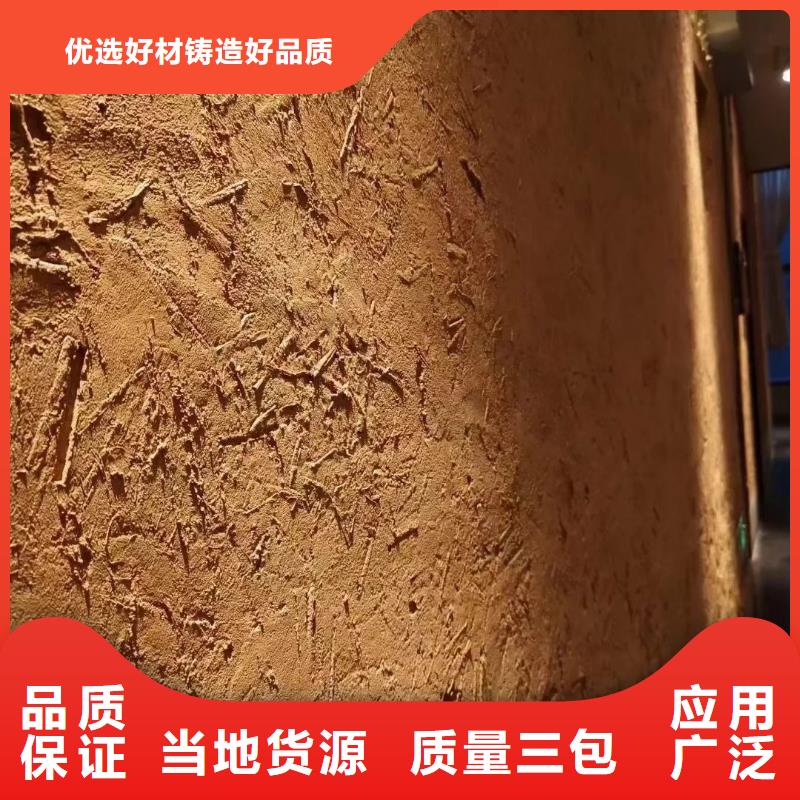 仿夯土漆多少钱#夯土墙面漆#仿泥巴墙涂料#稻草漆厂家