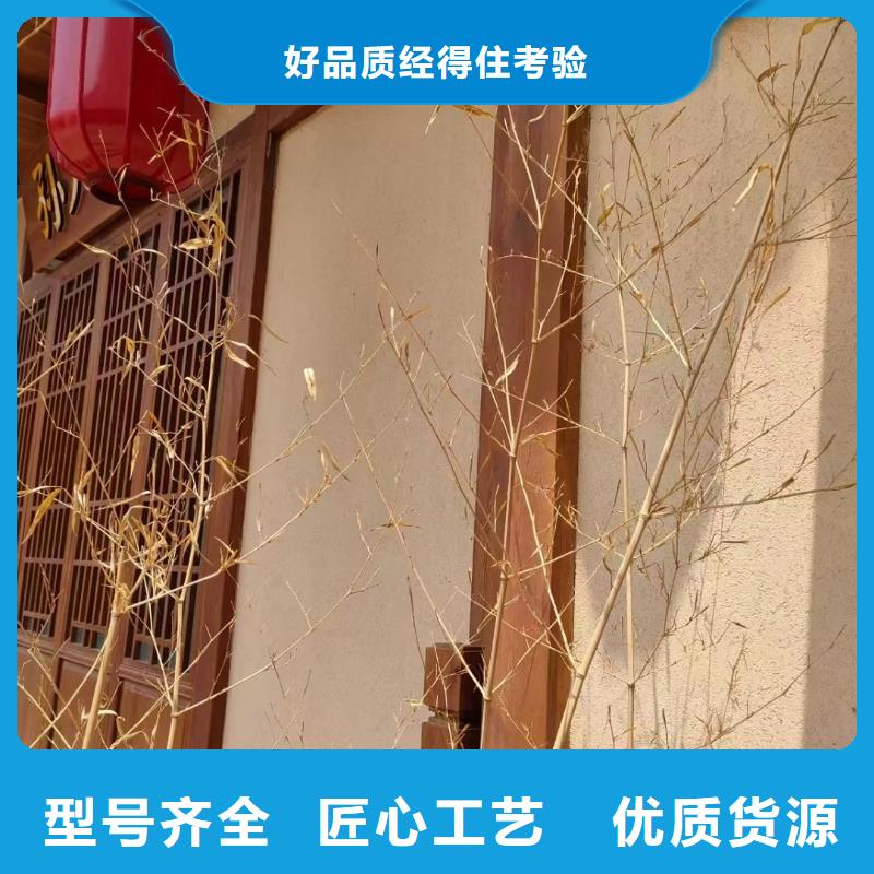 仿夯土稻草漆价格#仿夯土稻草漆#艺术涂料厂家#农家小院改造