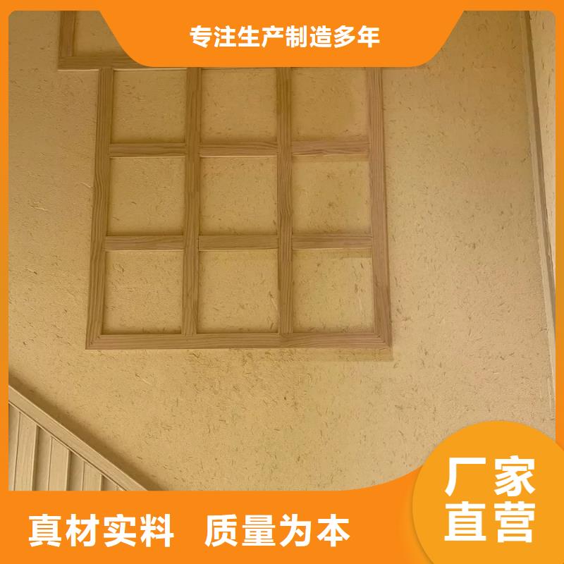 源头工厂稻秸秆漆厂家批发