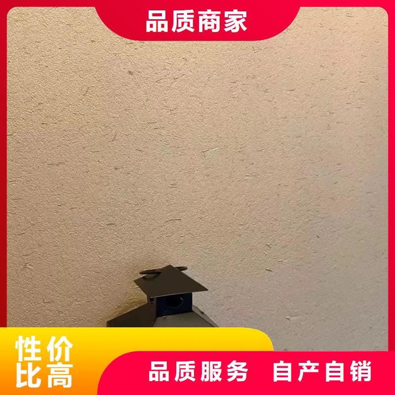 内墙稻草漆发货快