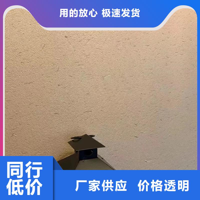 户外稻草漆品牌