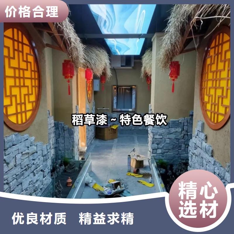 仿五花断层夯土漆施工#泥巴墙漆#老房翻新#民宿改造