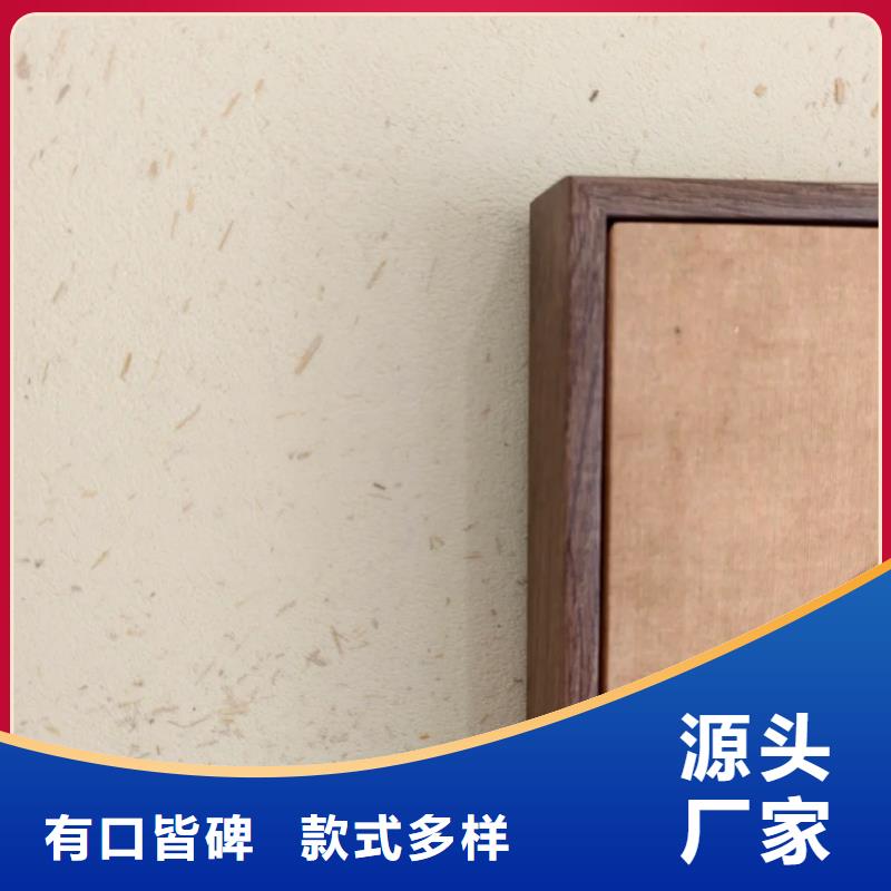 仿夯土漆厂家#生态稻草漆#老房翻新#农家小院