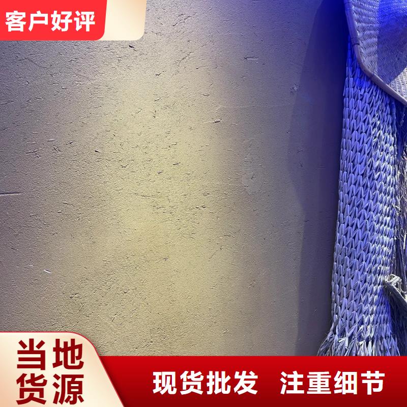 肌理漆-视频-漯河市肌理漆-此地可服务区域源汇|郾城|安阳|新乡|濮阳|驻马店|开封|焦作|三门峡