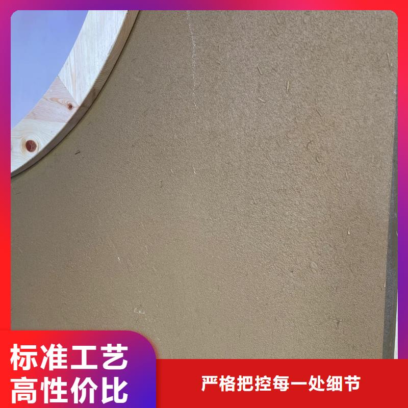 肌理漆-视频-内江市肌理漆-(同城)可服务区域资中|隆昌|雅安|遂宁|攀枝花|甘孜|宜宾|广安|泸州