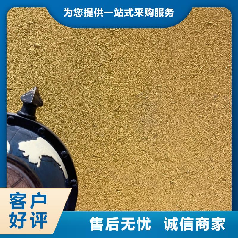 定制室外稻草漆_品牌厂家