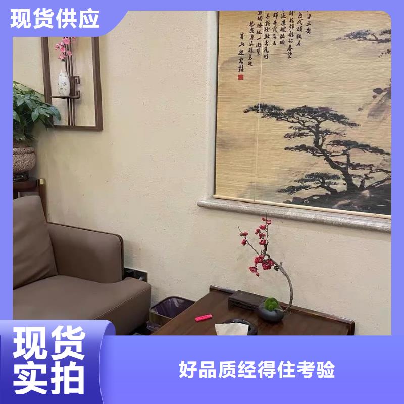 肌理漆-视频-吉安市肌理漆-【同城】可服务区域永新|井冈山|萍乡|景德镇|九江|赣州|南昌|宜春|新余
