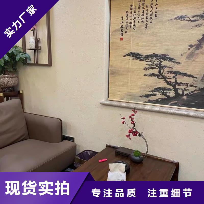仿夯土稻草漆厂家#农家小院#乡村建设#民宿改造