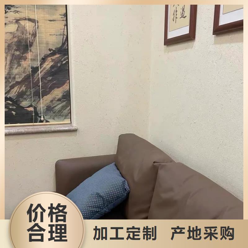 仿五花断层夯土漆多少钱#仿夯土稻草漆#艺术涂料厂家#农家小院改造