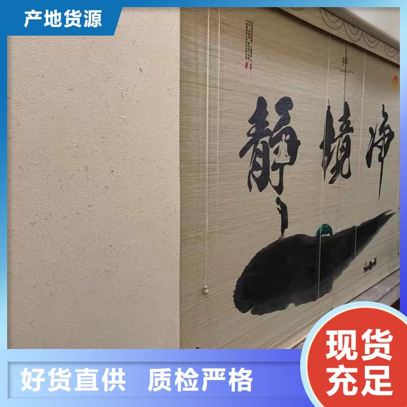 仿五花断层夯土漆价格#农家小院#乡村建设#民宿改造