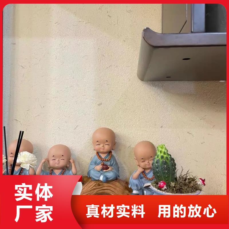 仿夯土外墙漆厂家#生态稻草漆#老房翻新#农家小院