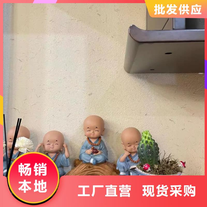 肌理漆-视频-漯河市肌理漆-此地可服务区域源汇|郾城|安阳|新乡|濮阳|驻马店|开封|焦作|三门峡