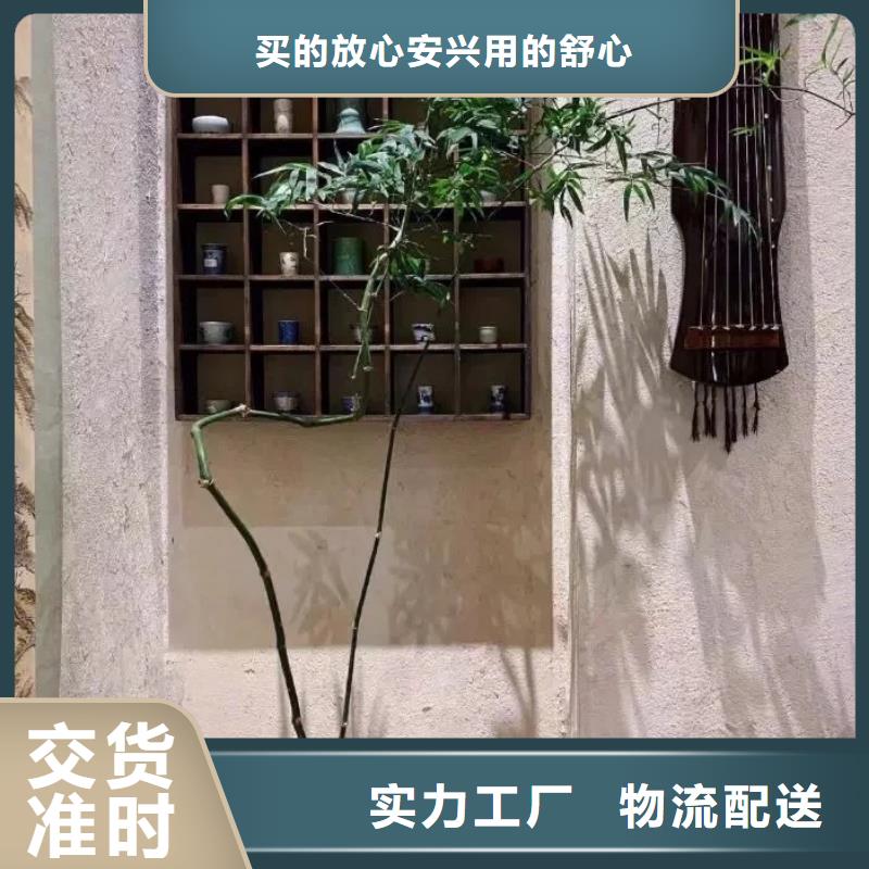 仿夯土漆多少钱#夯土墙面漆#仿泥巴墙涂料#稻草漆厂家