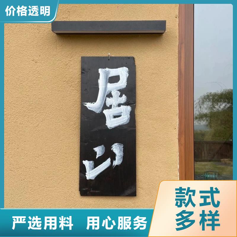 仿夯土稻草漆多少钱#仿泥巴稻草漆#民宿改造#美丽乡村